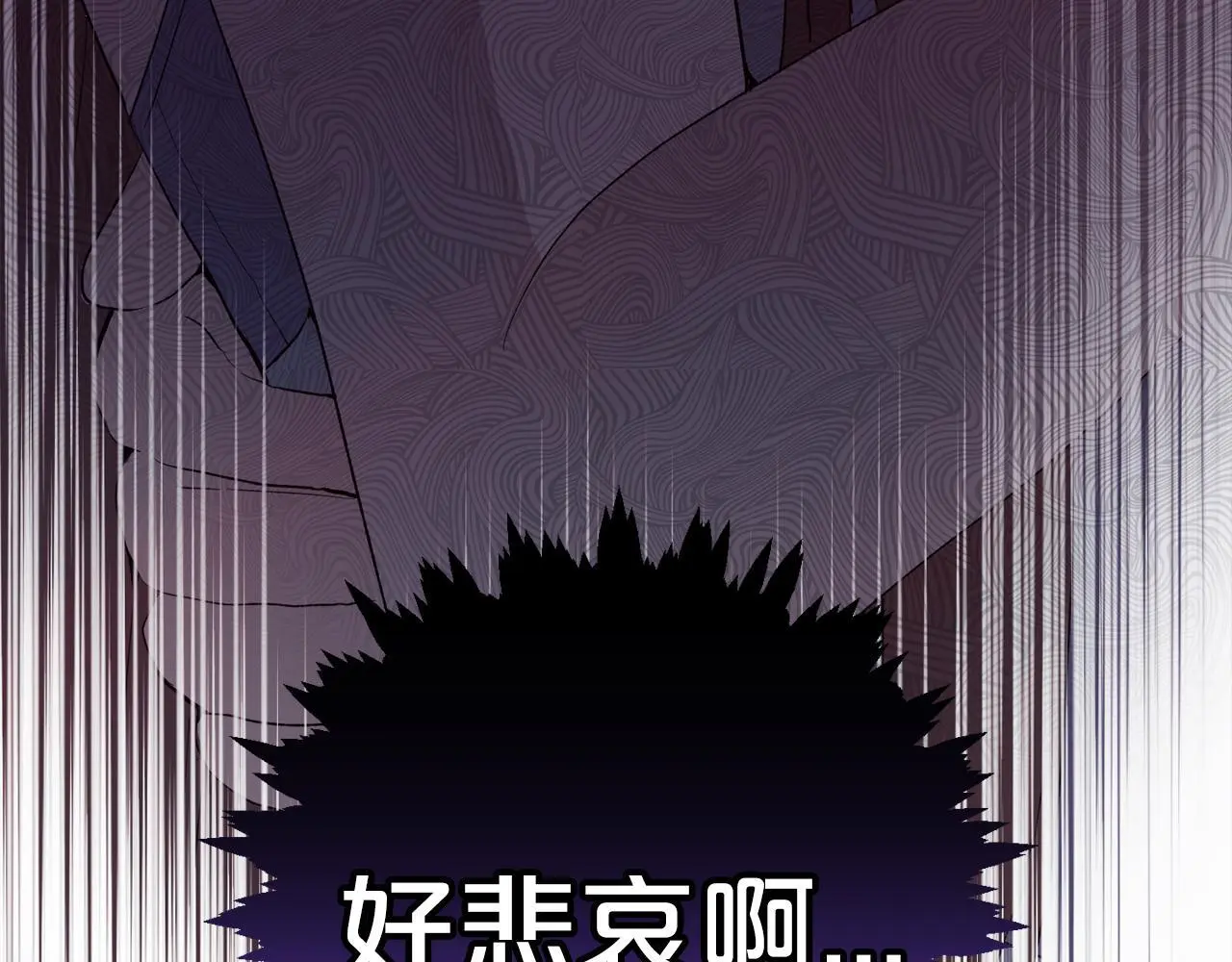 第37话 软肋 第34页