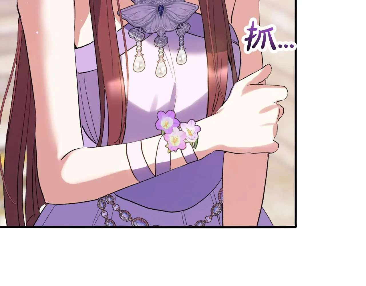 第37话 软肋 第45页