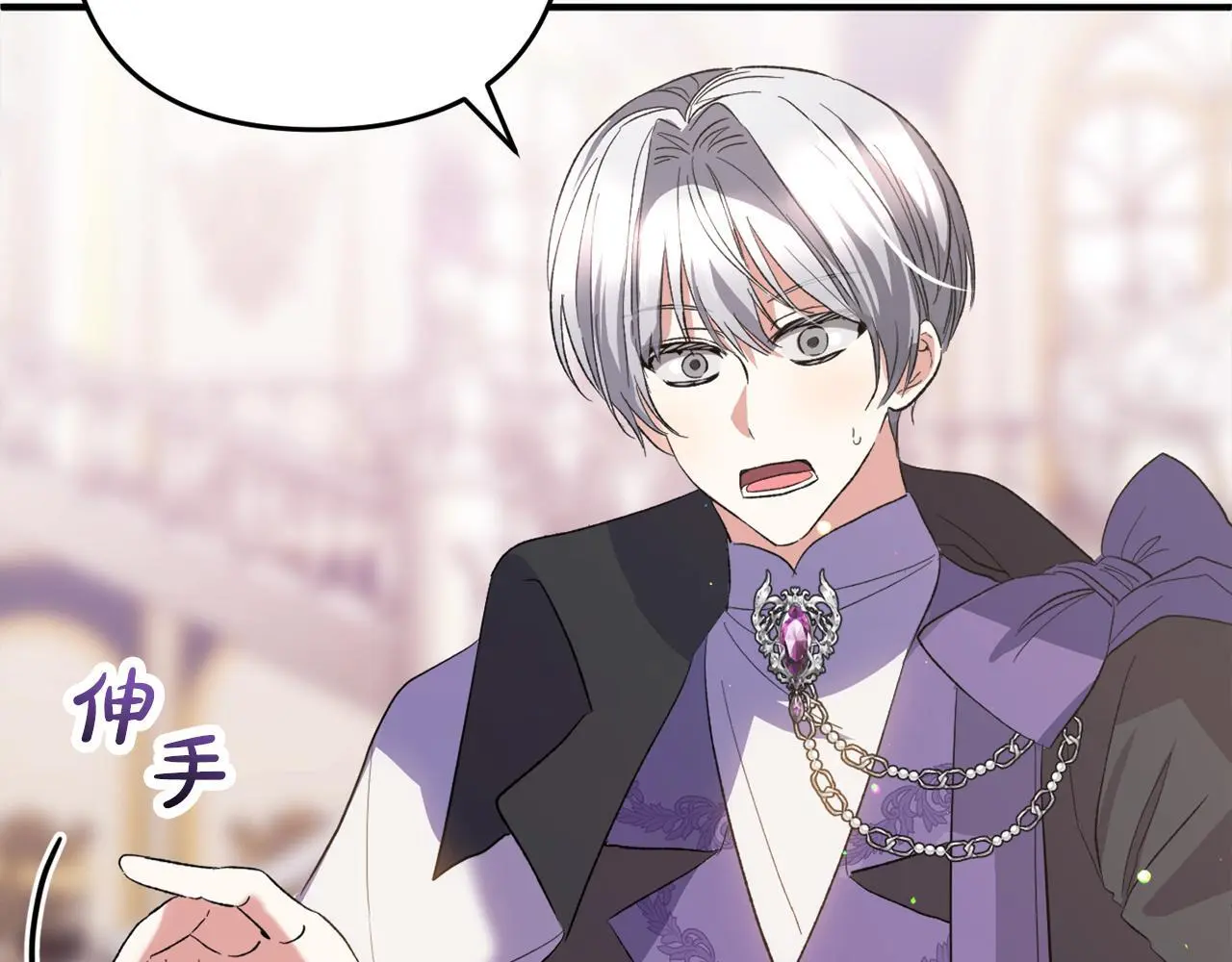 第37话 软肋 第47页