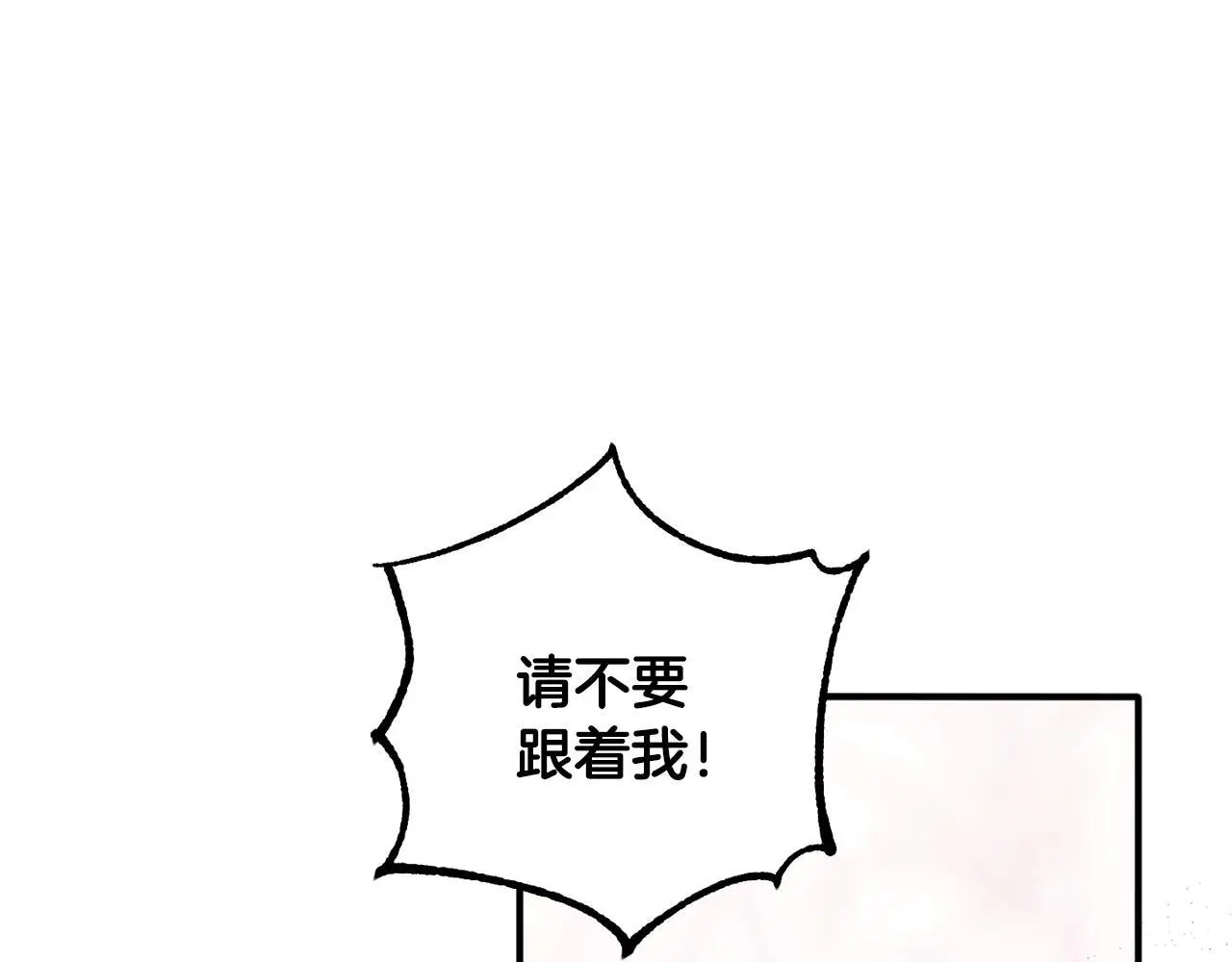第37话 软肋 第49页