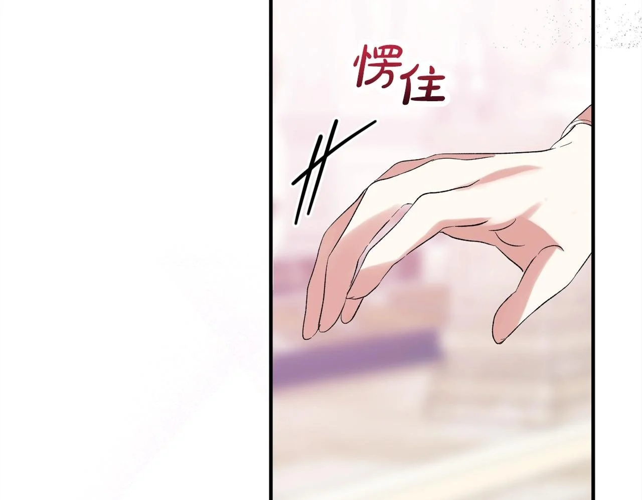 第37话 软肋 第50页