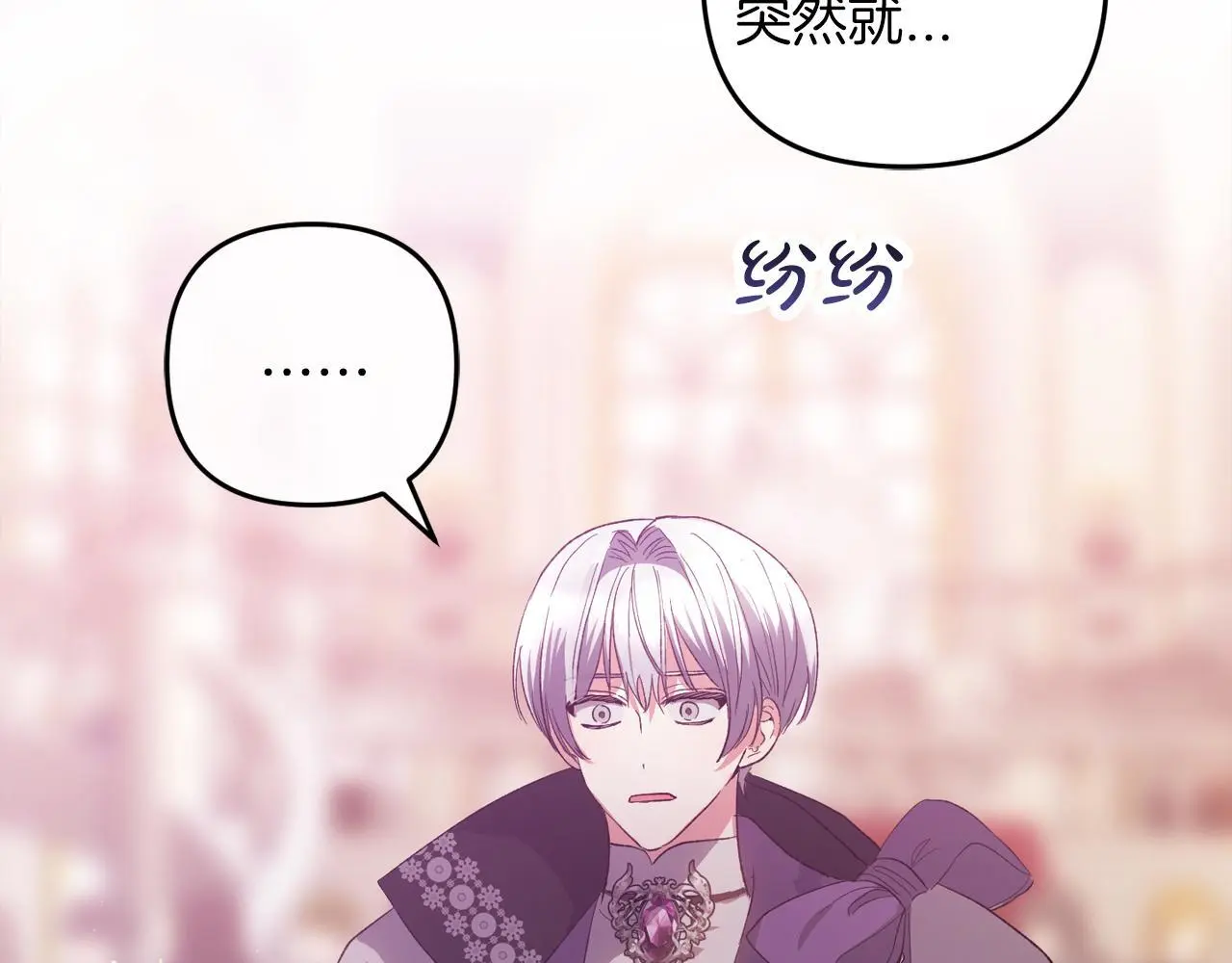 第37话 软肋 第60页