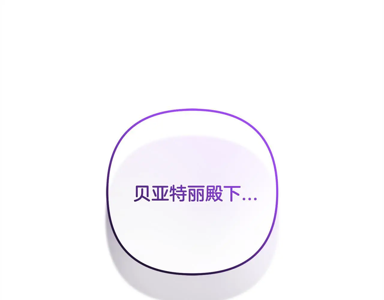 第37话 软肋 第62页