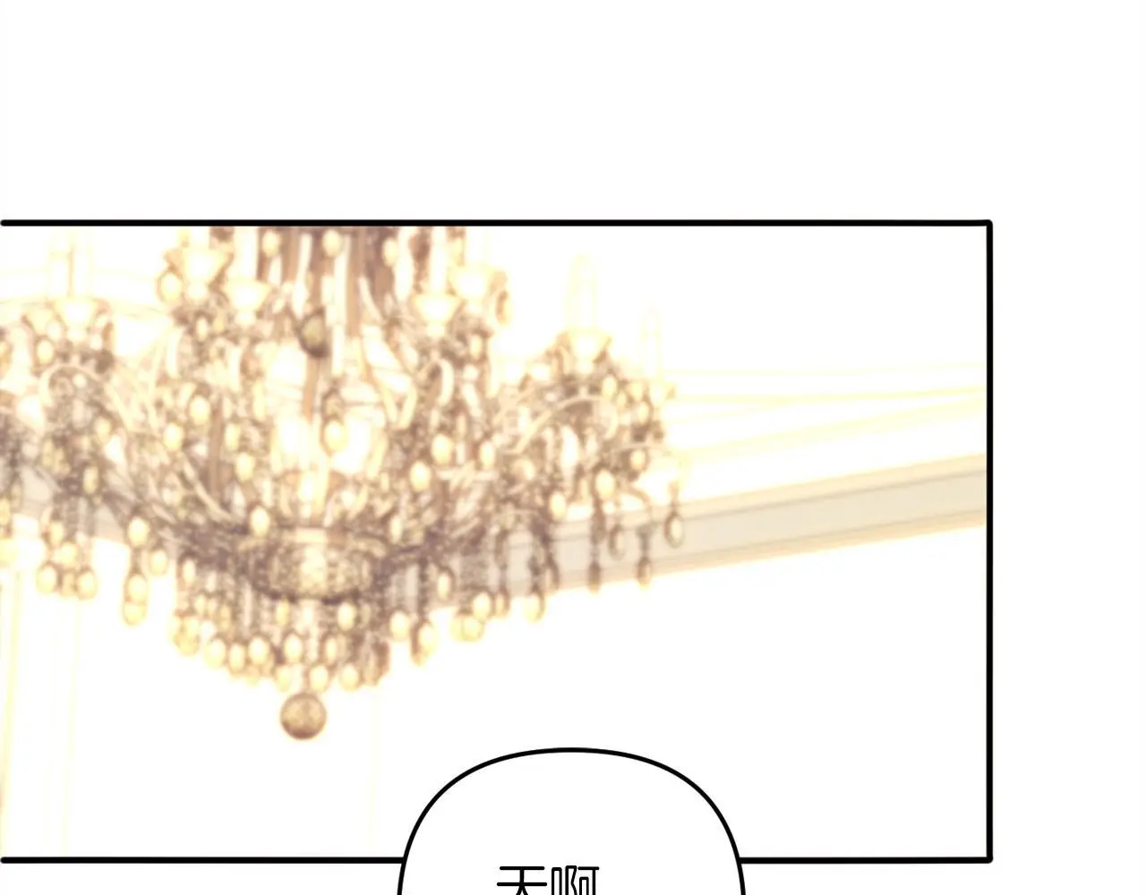 第37话 软肋 第64页