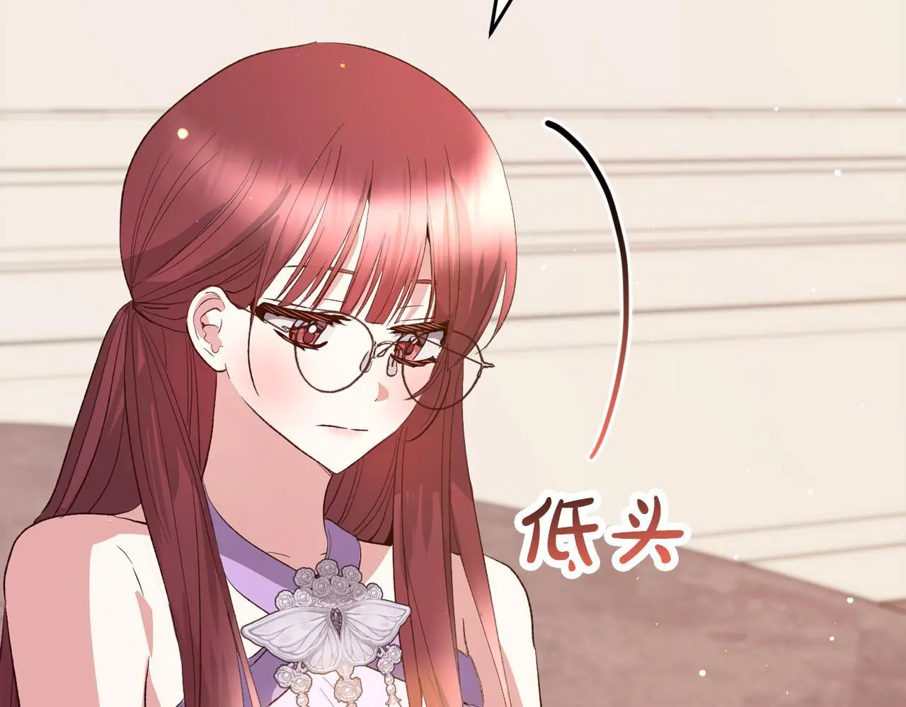 第37话 软肋 第72页