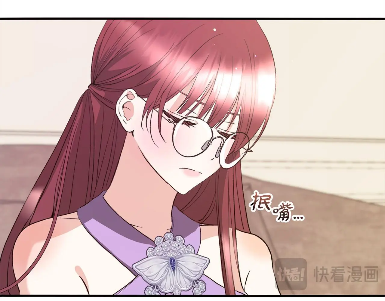 第37话 软肋 第83页