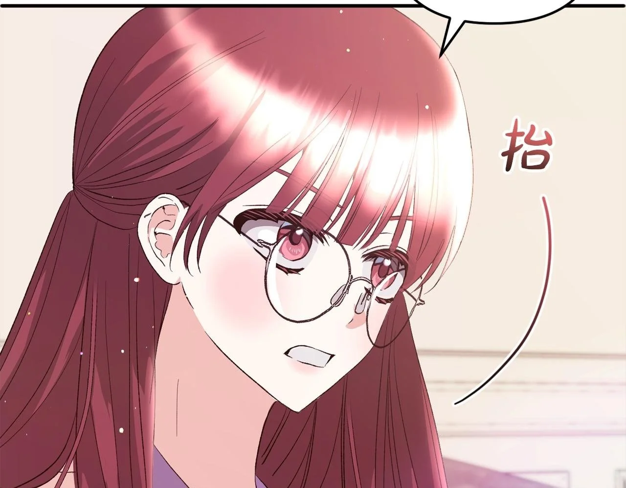 第37话 软肋 第85页