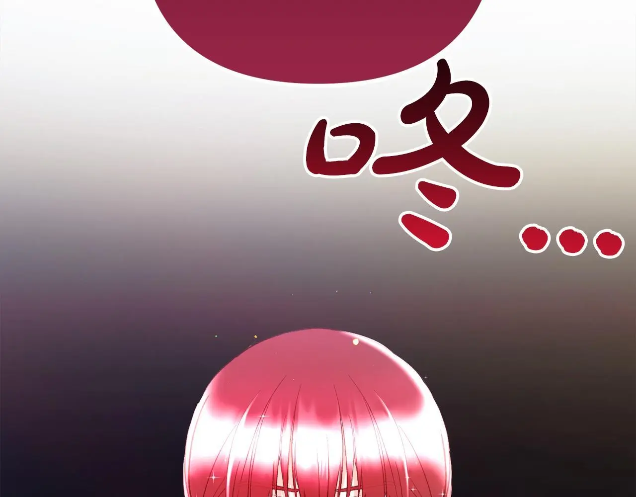 第37话 软肋 第95页