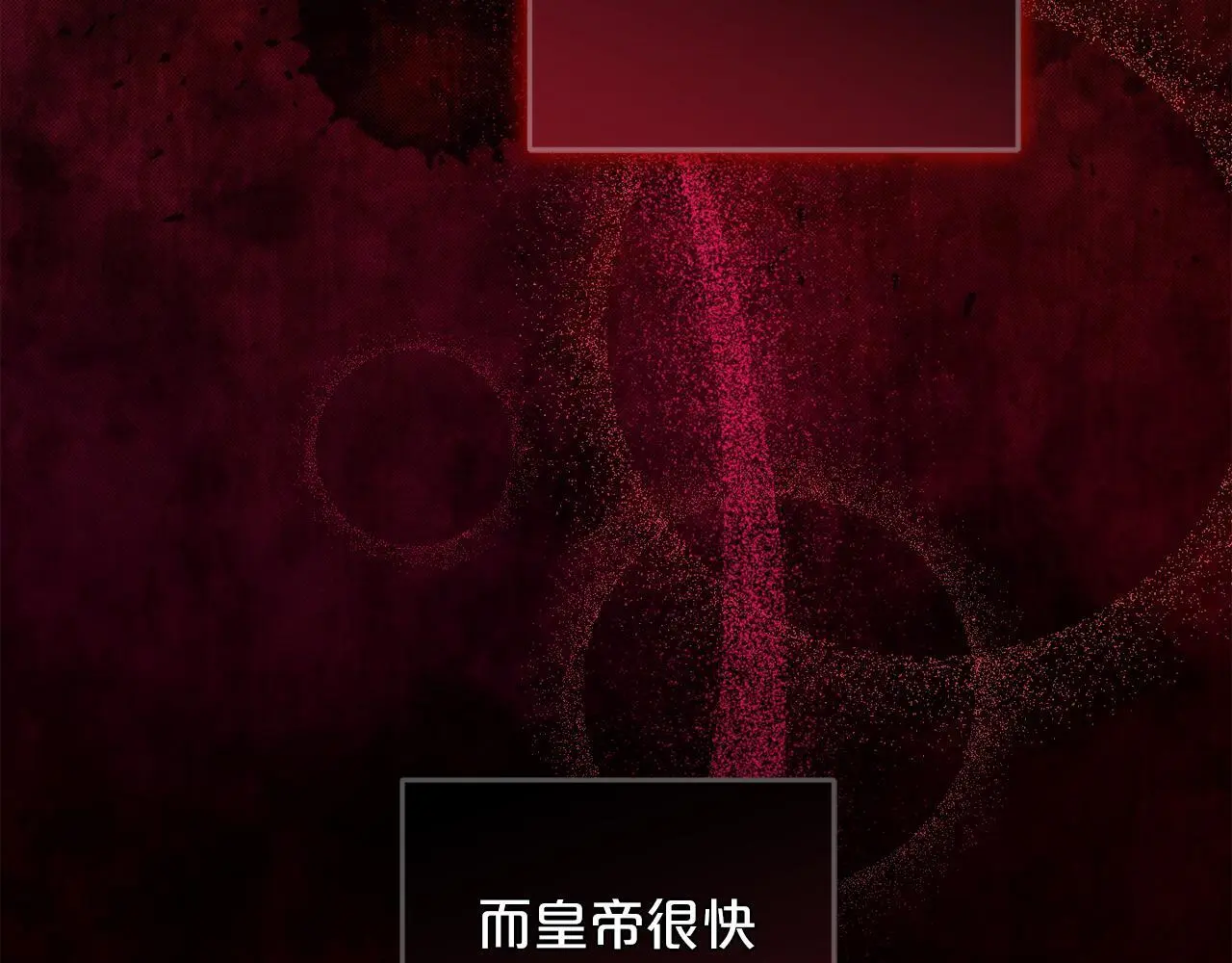 第37话 软肋 第112页