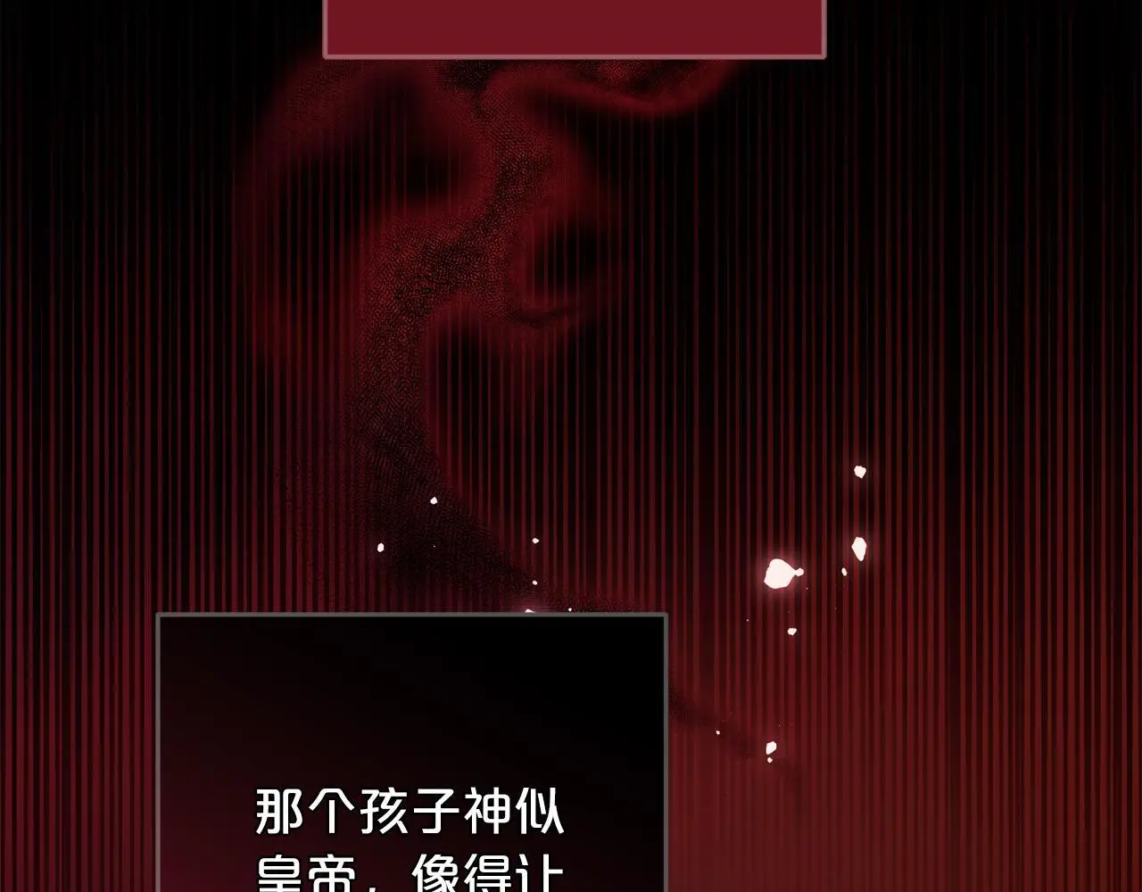 第37话 软肋 第116页