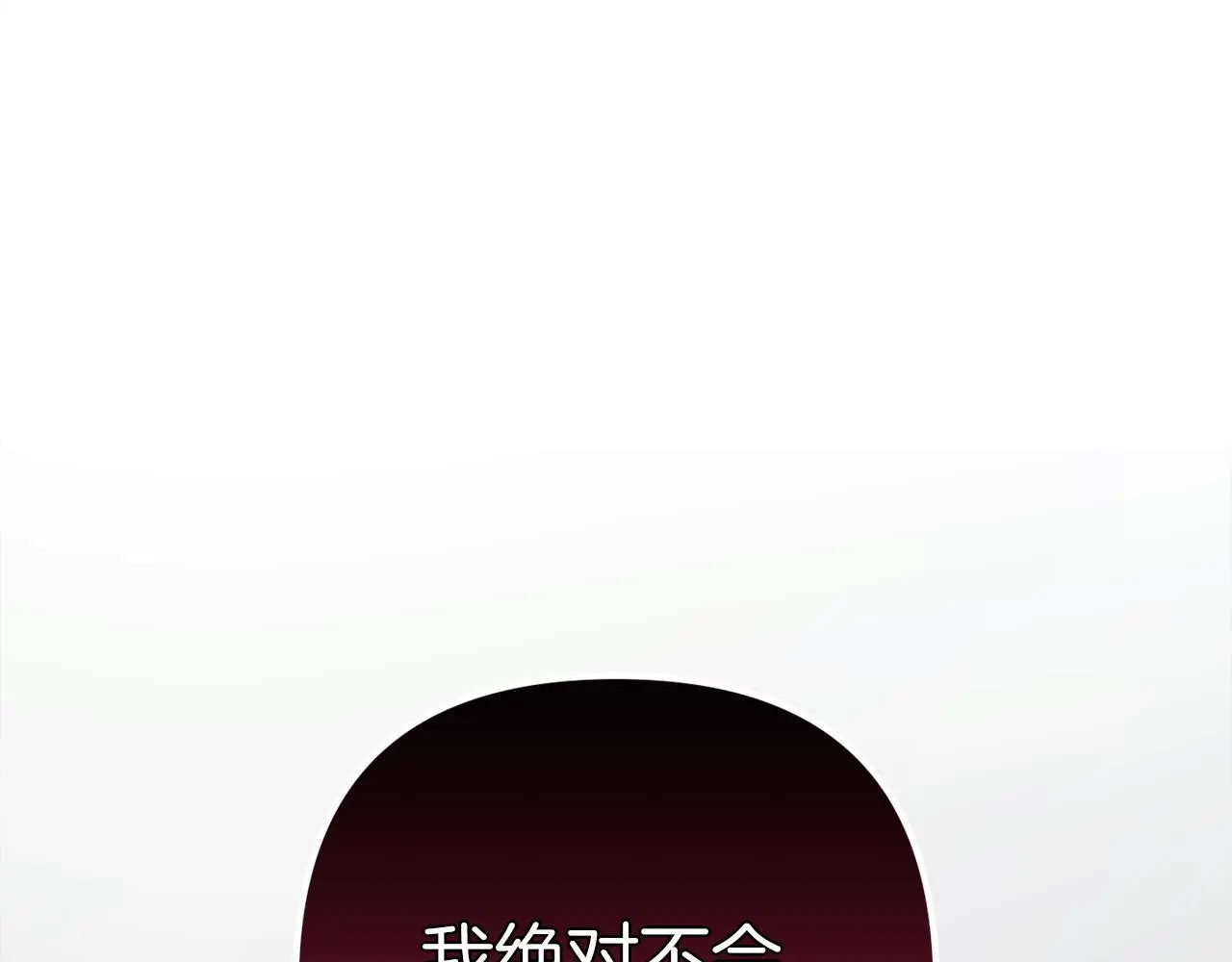 第37话 软肋 第126页