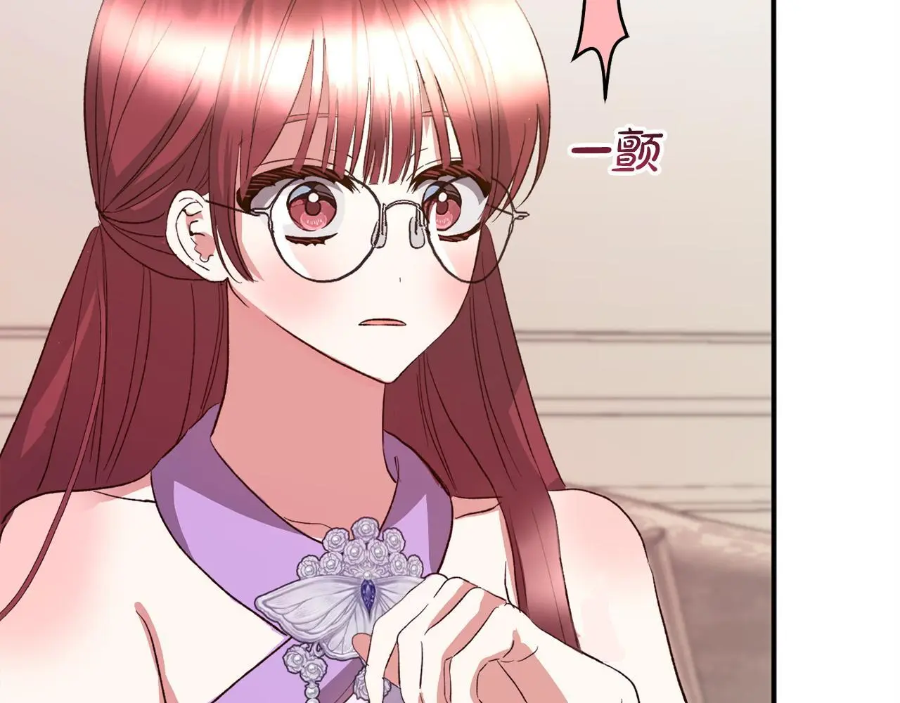 第37话 软肋 第132页