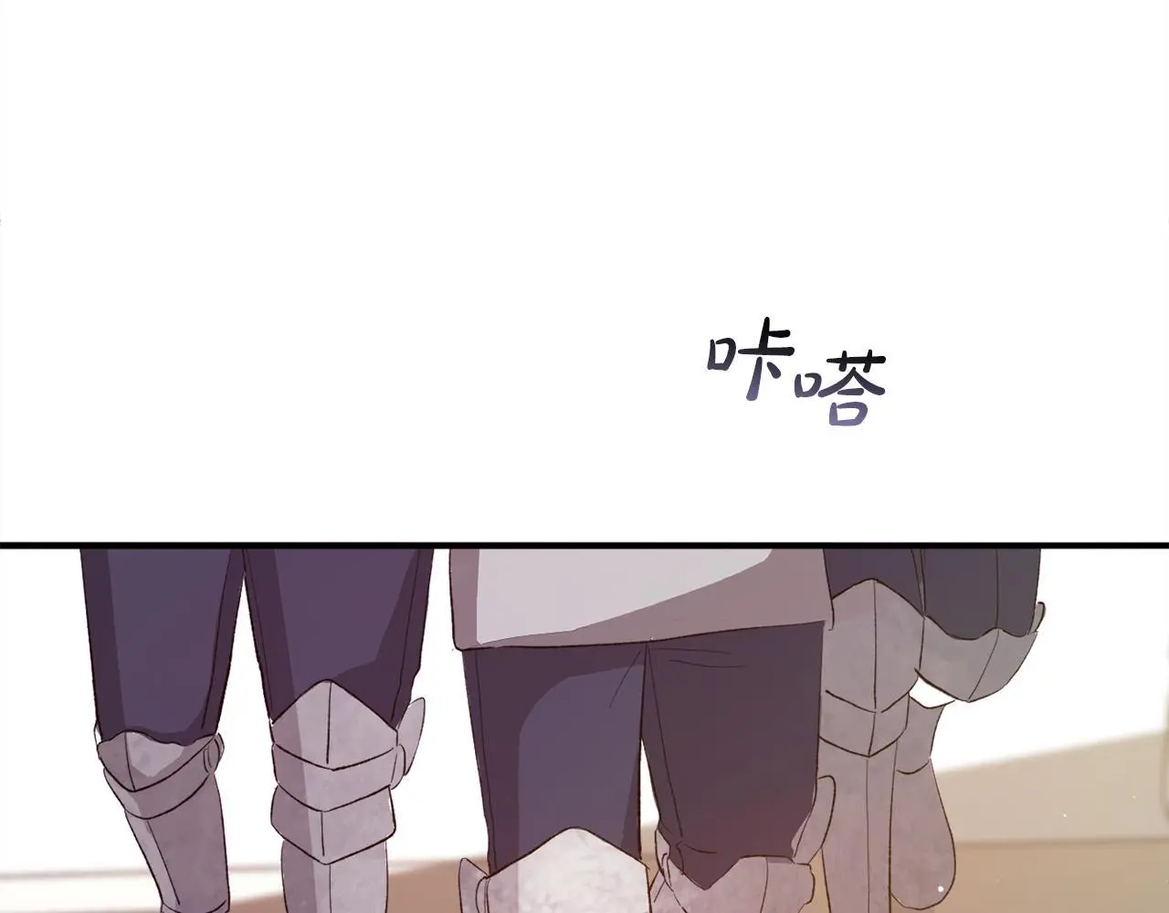 第37话 软肋 第134页