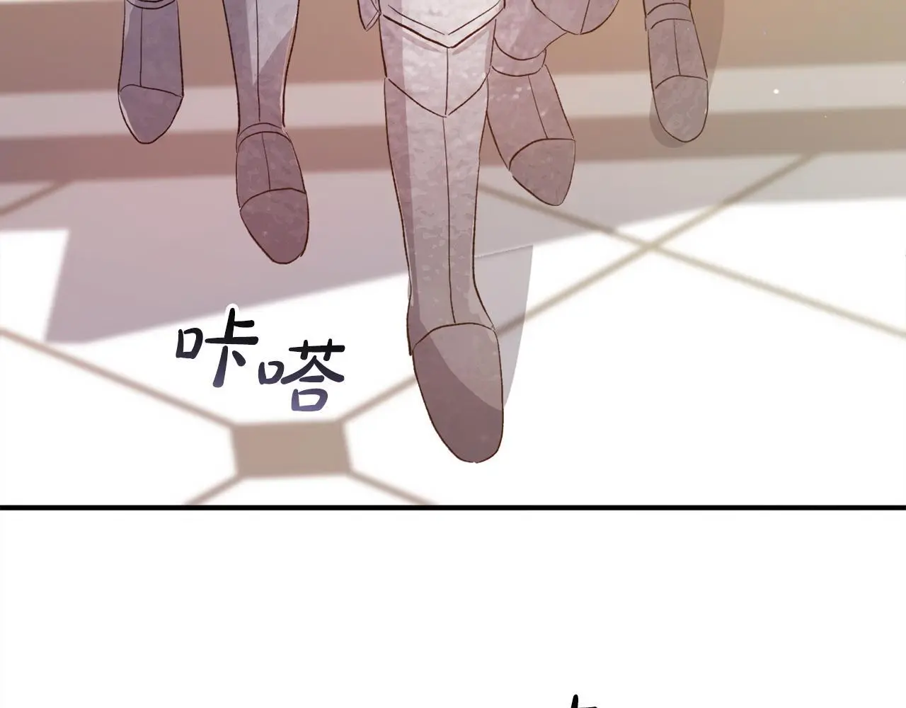 第37话 软肋 第135页