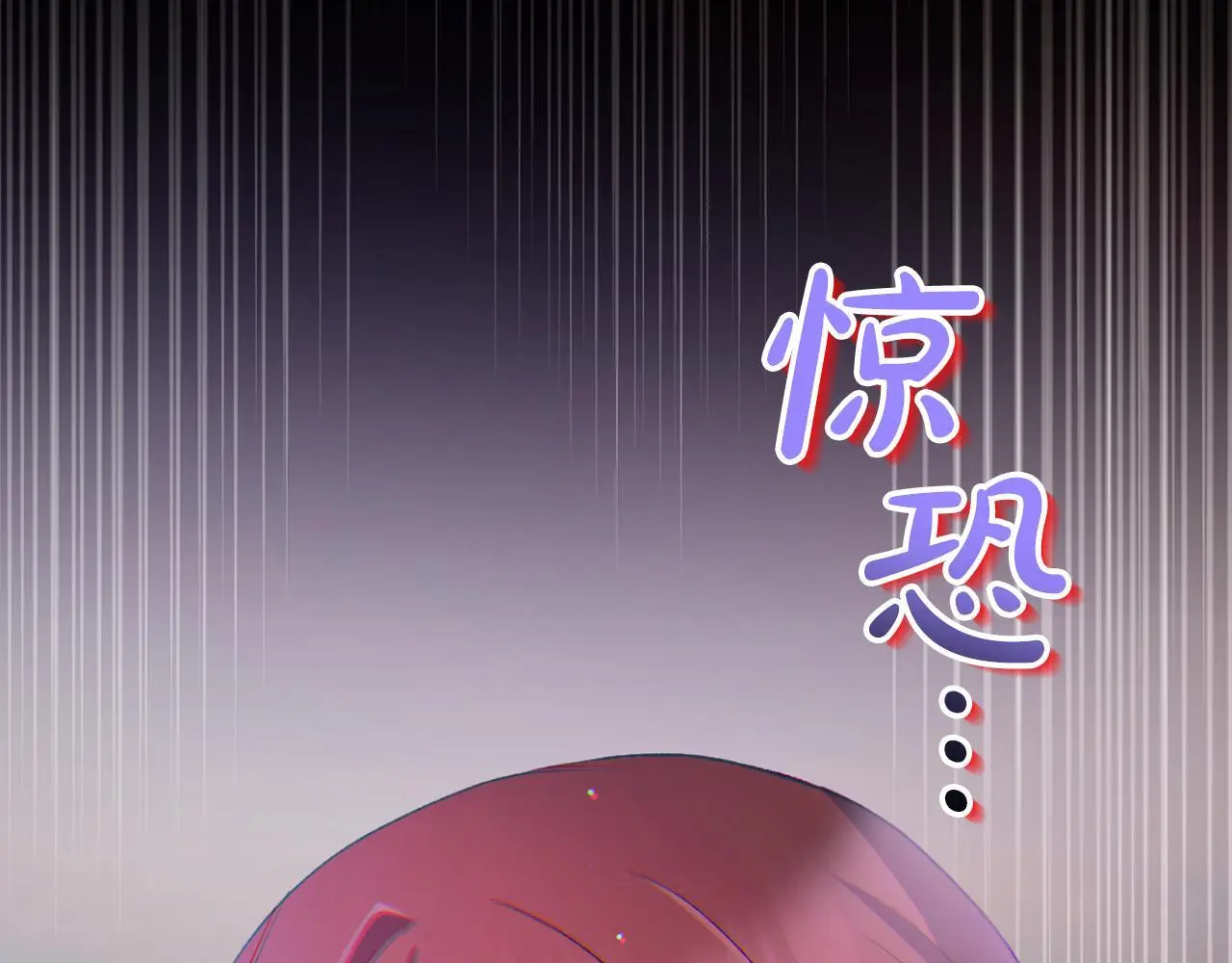 第37话 软肋 第143页