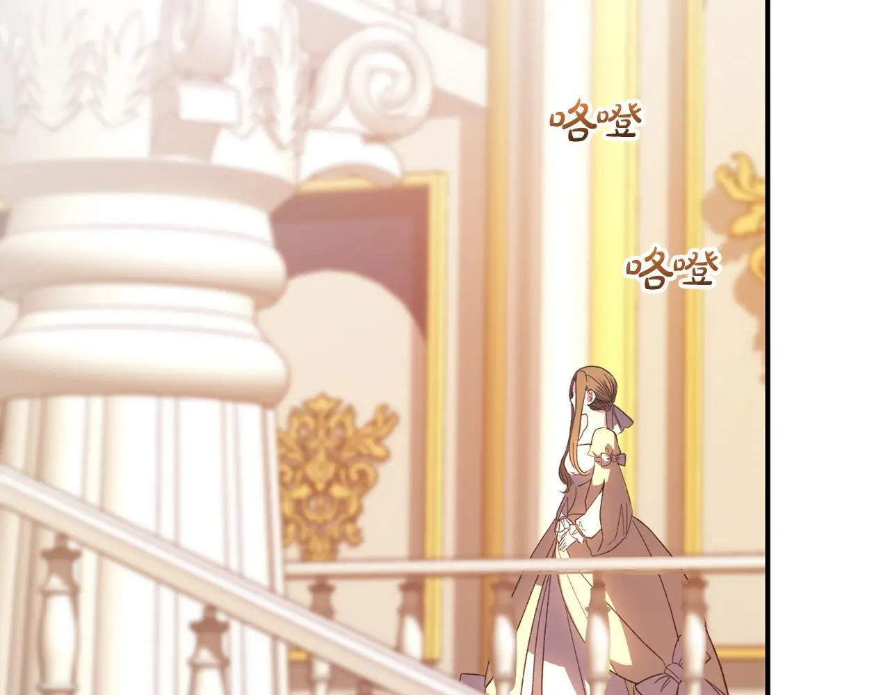 第37话 软肋 第148页