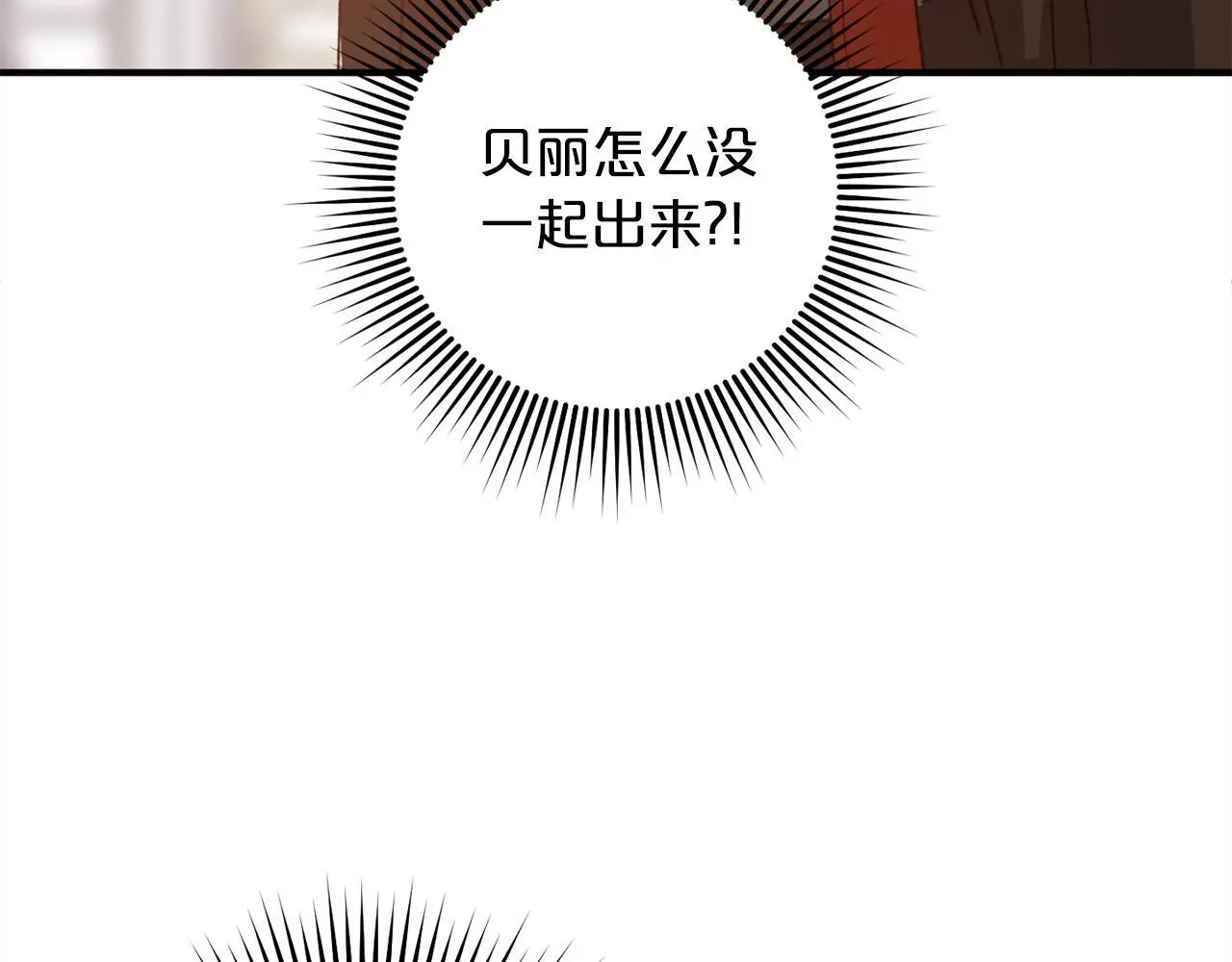 第37话 软肋 第153页