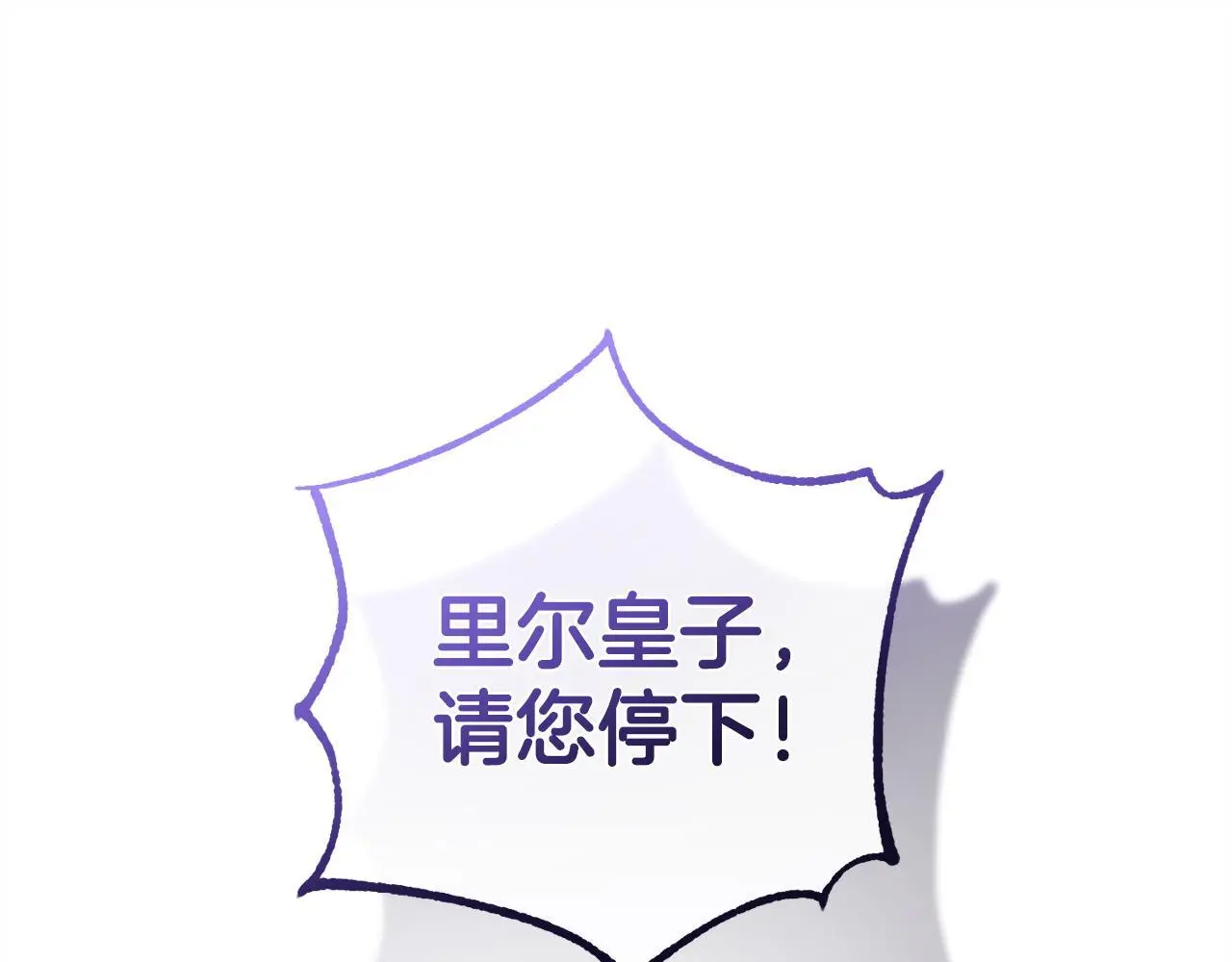 第37话 软肋 第161页