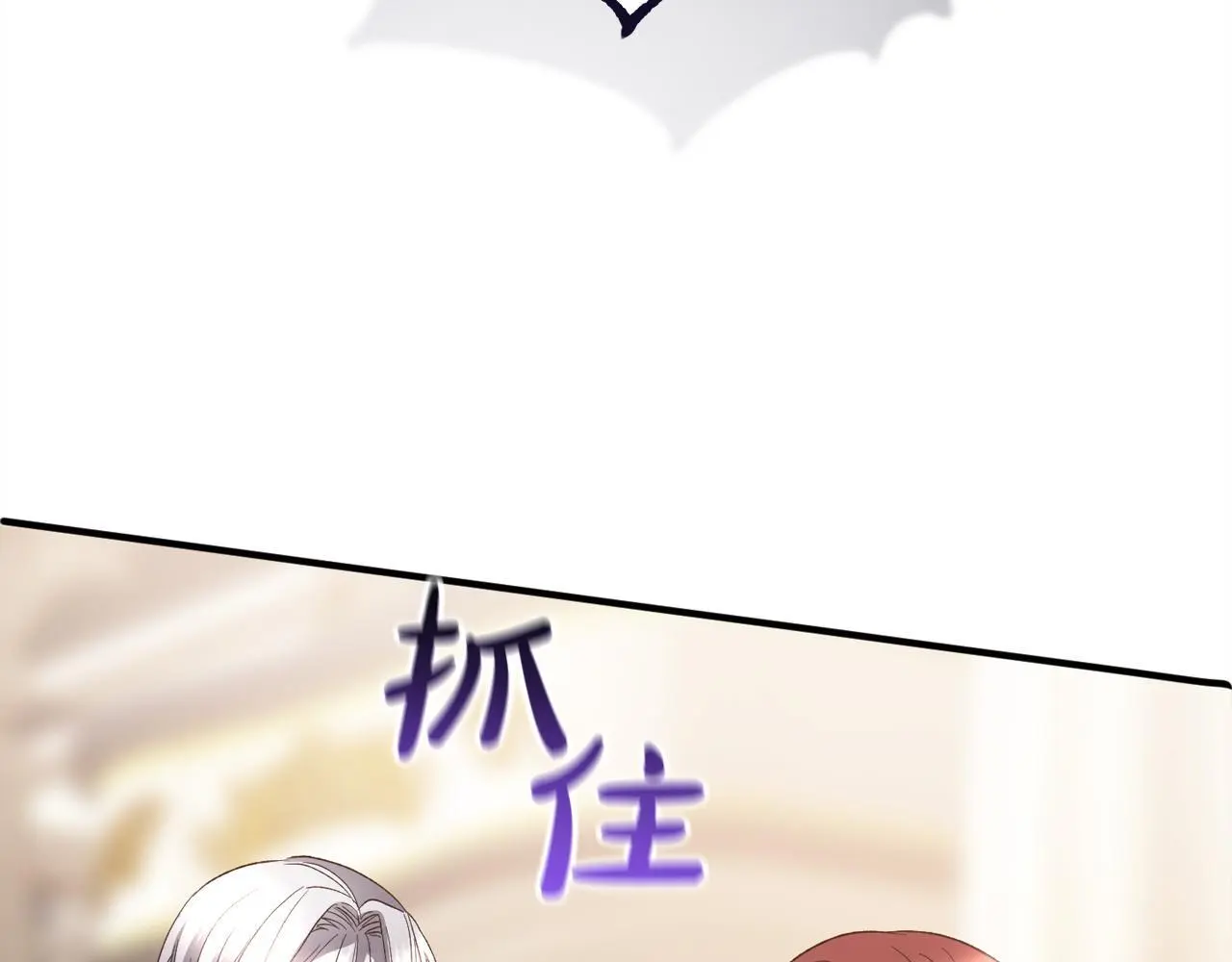 第37话 软肋 第162页