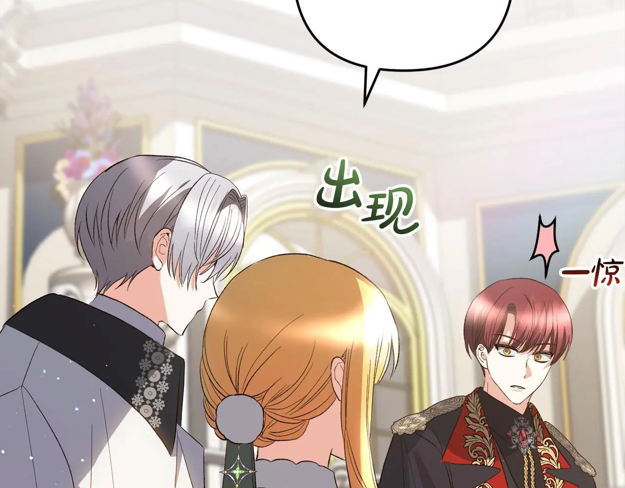第37话 软肋 第168页