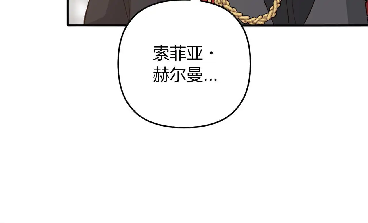 第37话 软肋 第176页
