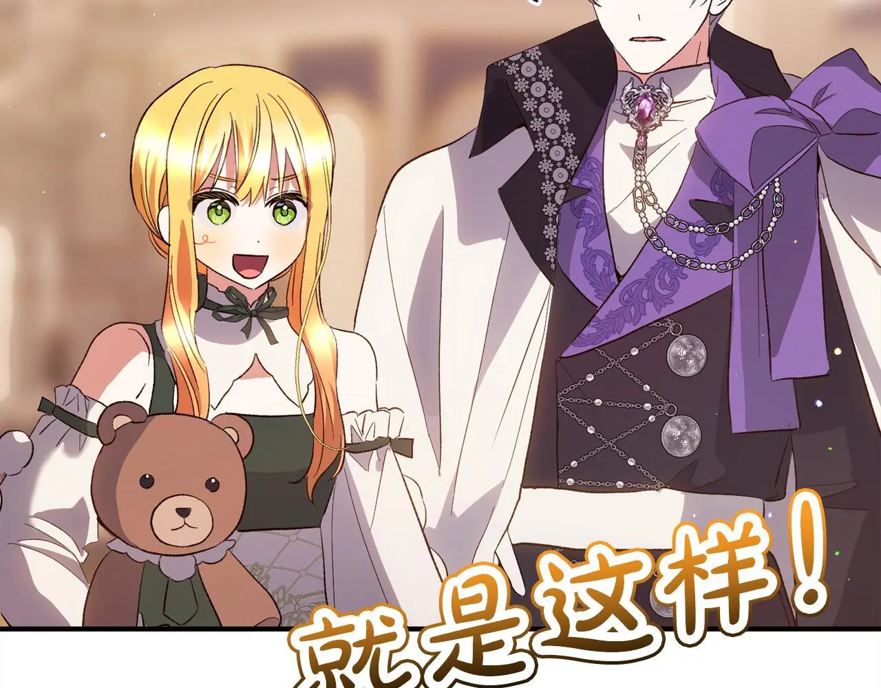 第37话 软肋 第186页