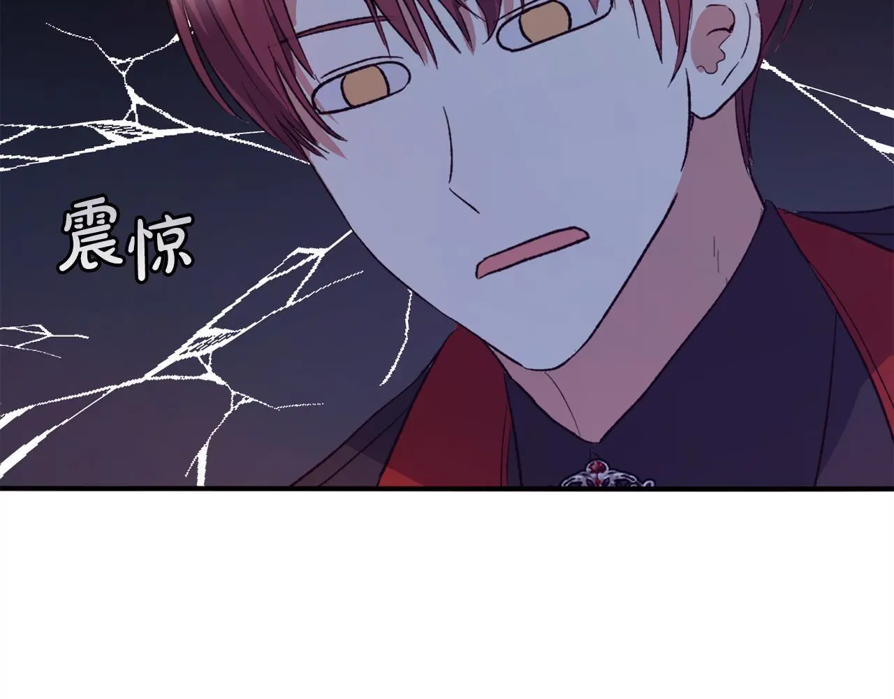 第37话 软肋 第189页