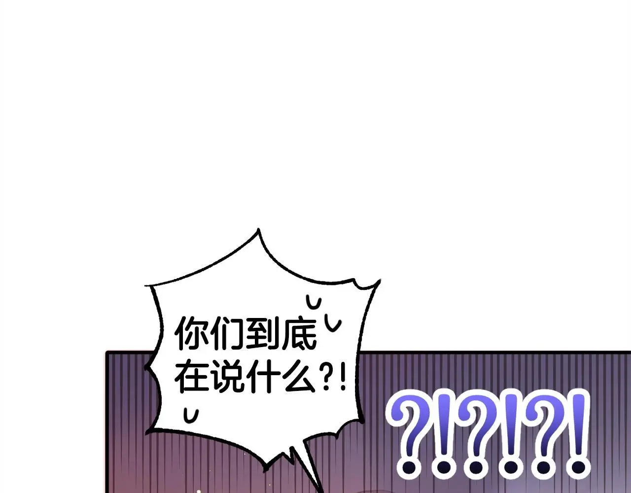 第37话 软肋 第193页