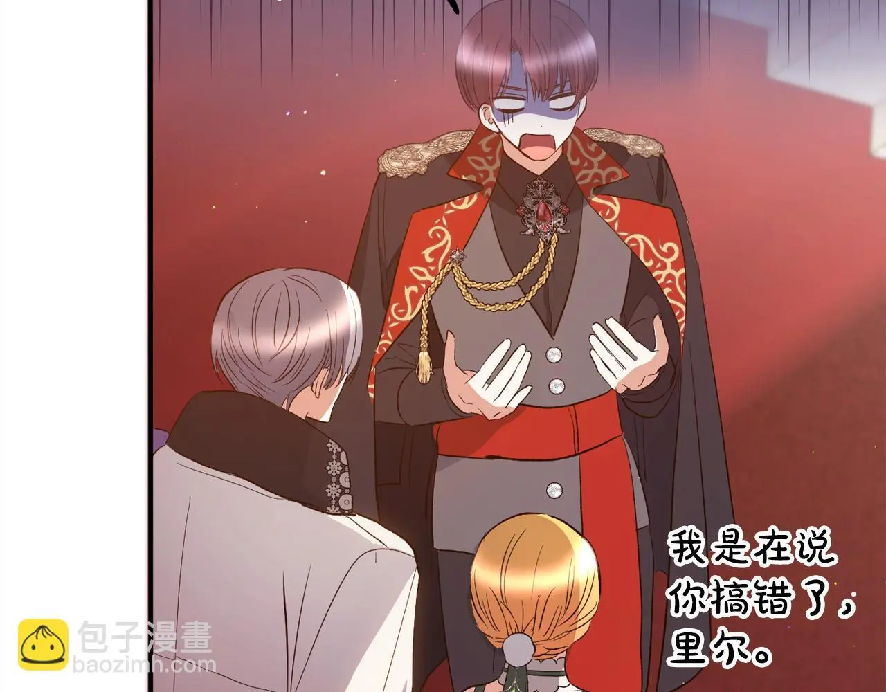 第37话 软肋 第194页