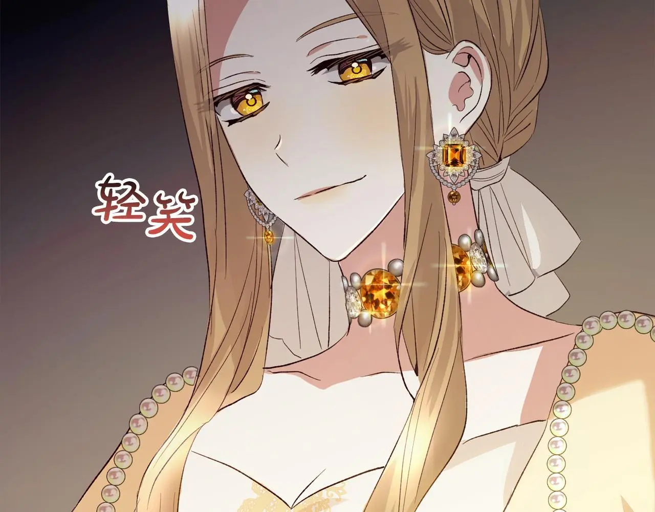 第37话 软肋 第212页