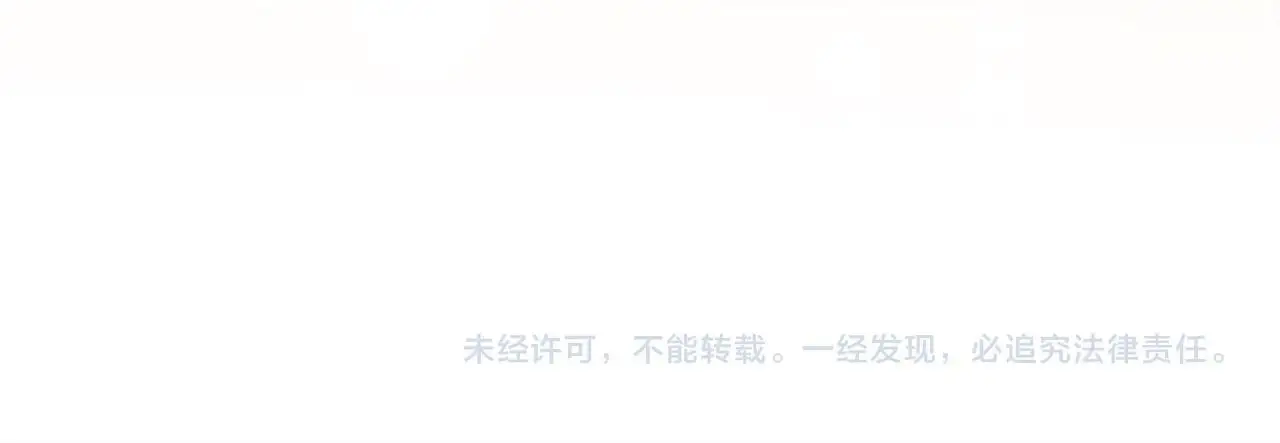 第37话 软肋 第220页