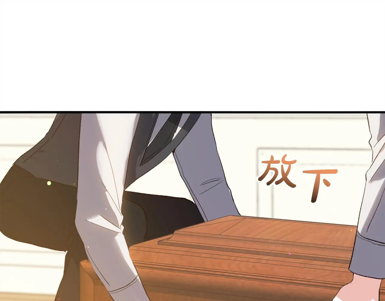 第38话 谈判 第5页