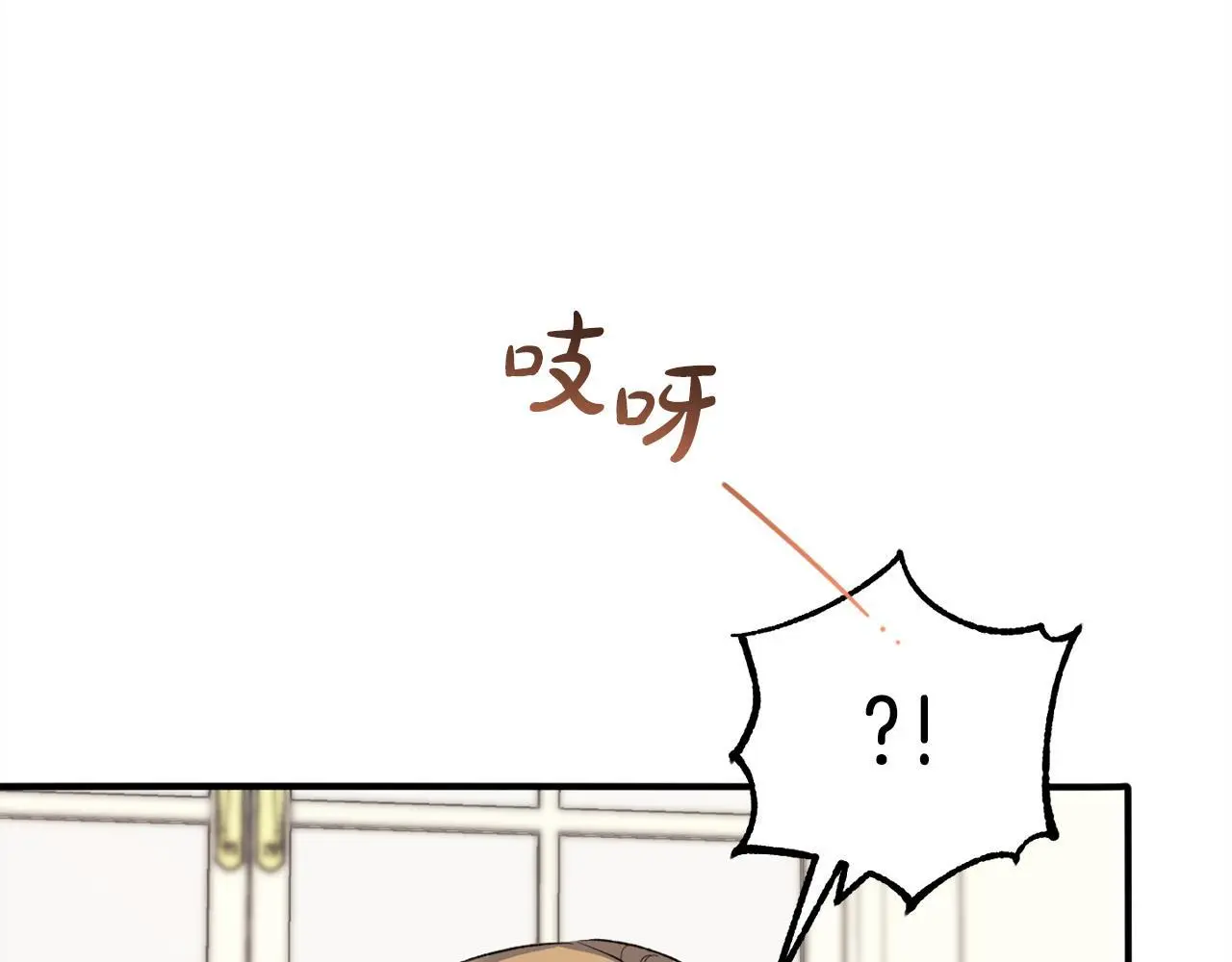 第38话 谈判 第48页