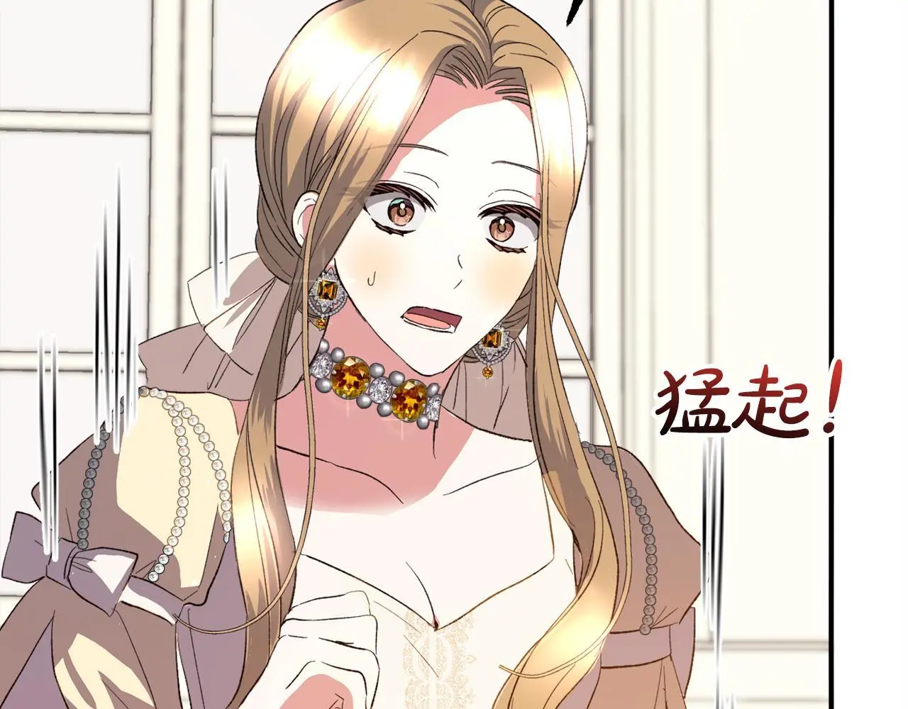 第38话 谈判 第49页