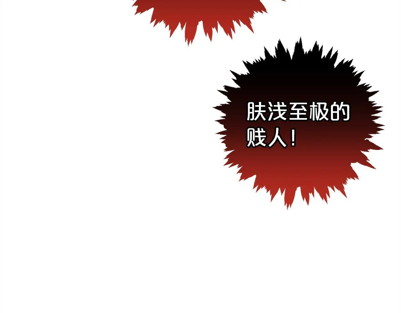第38话 谈判 第60页