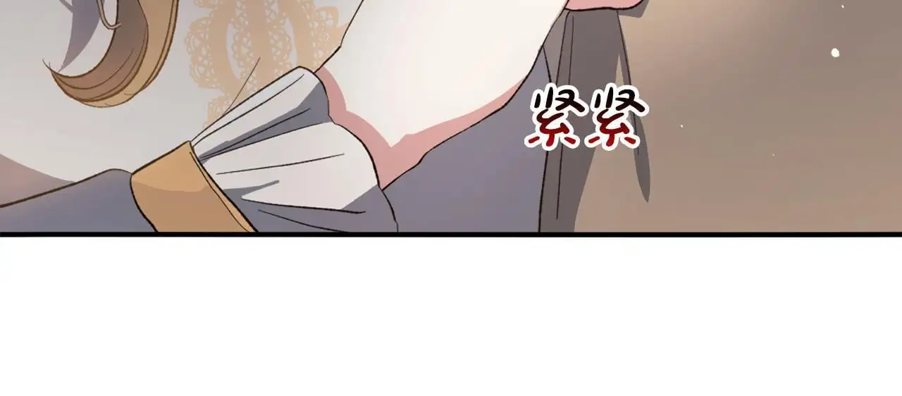第38话 谈判 第77页
