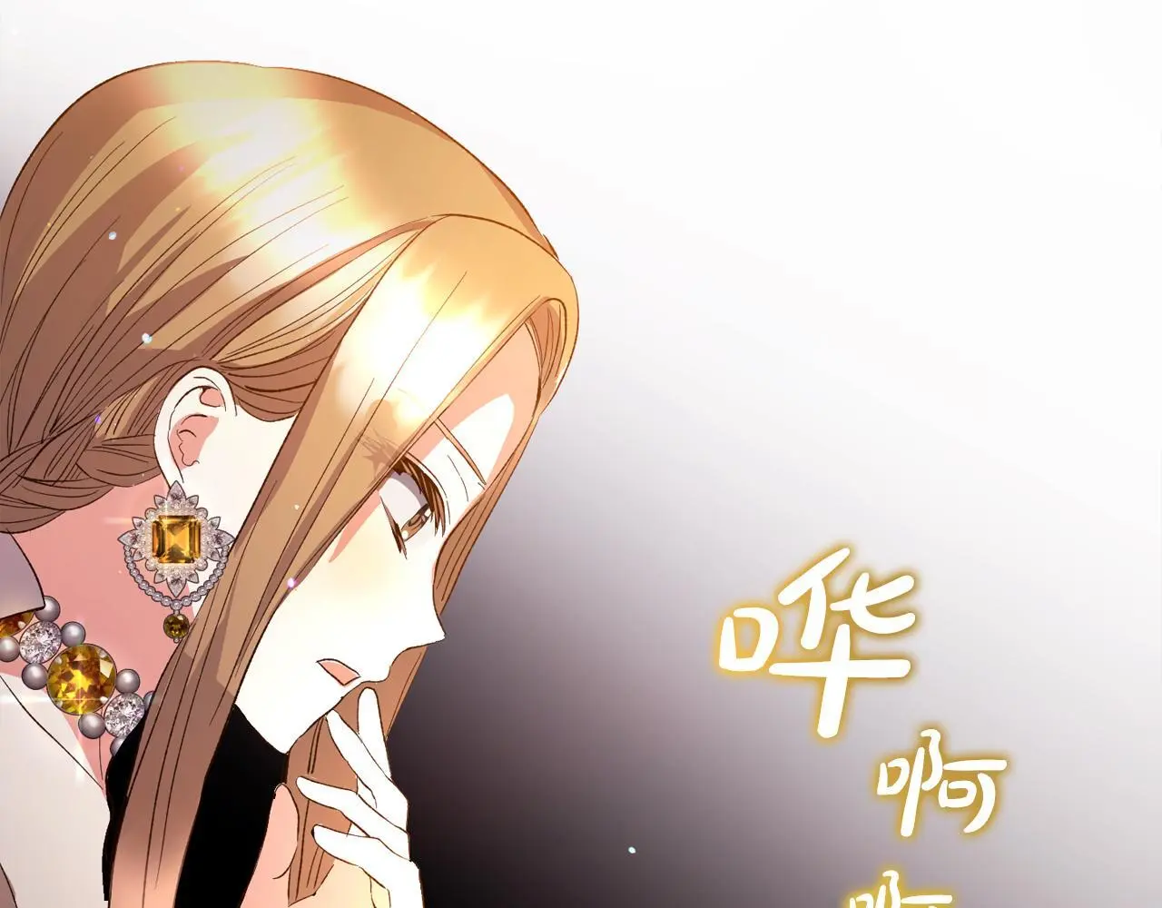 第38话 谈判 第92页