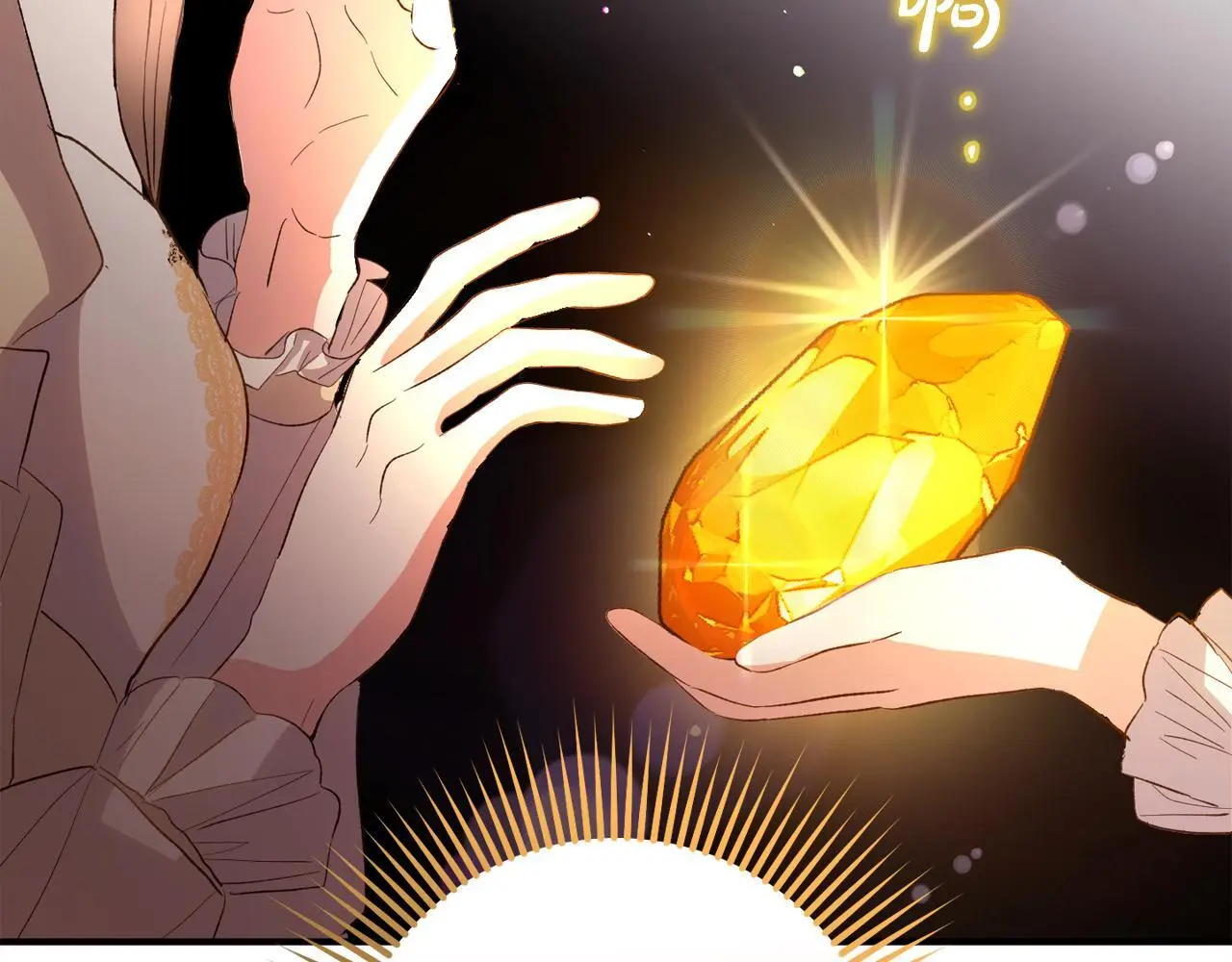 第38话 谈判 第93页