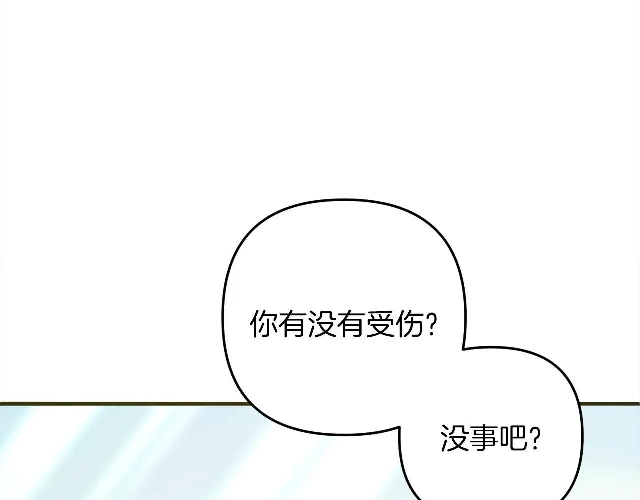 第38话 谈判 第180页