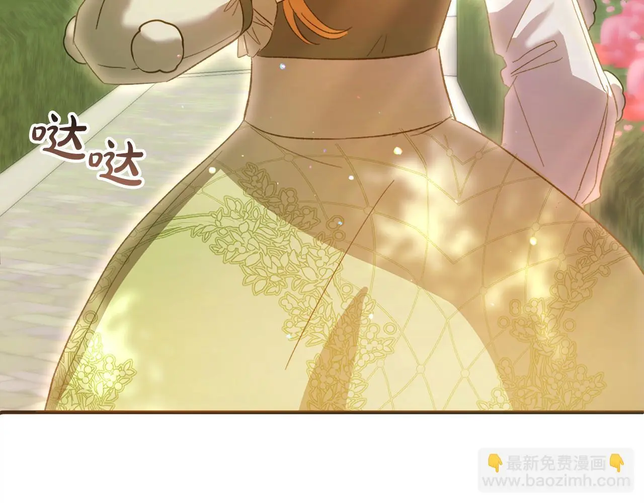 第38话 谈判 第182页