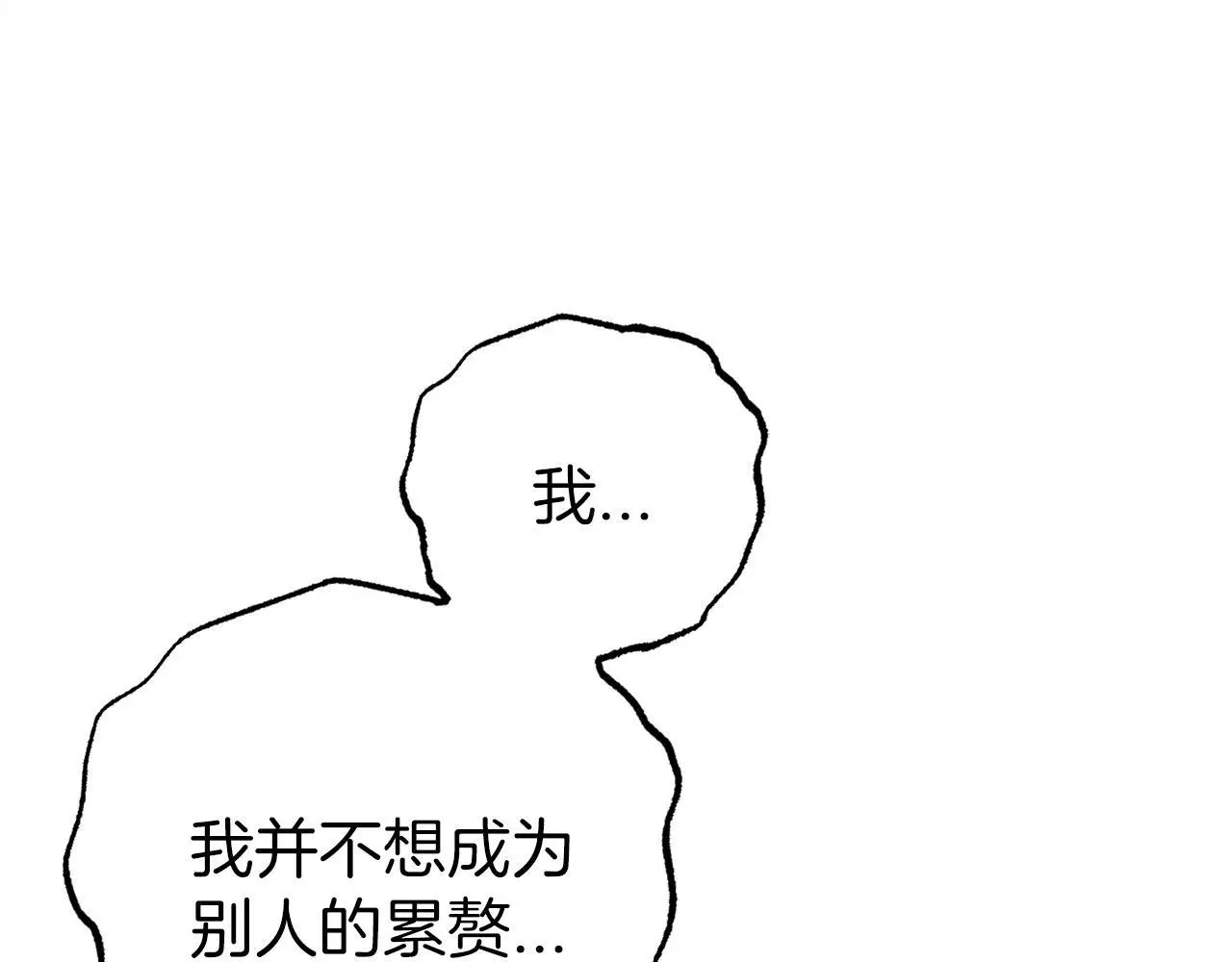 第38话 谈判 第186页