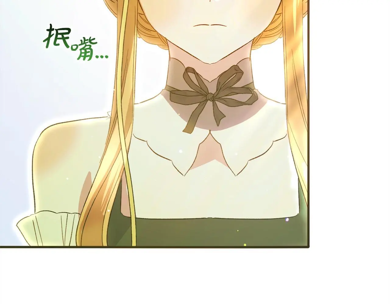 第38话 谈判 第188页