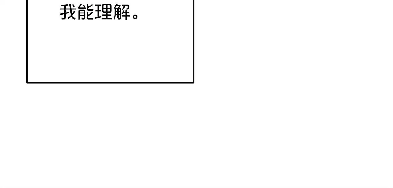 第38话 谈判 第192页