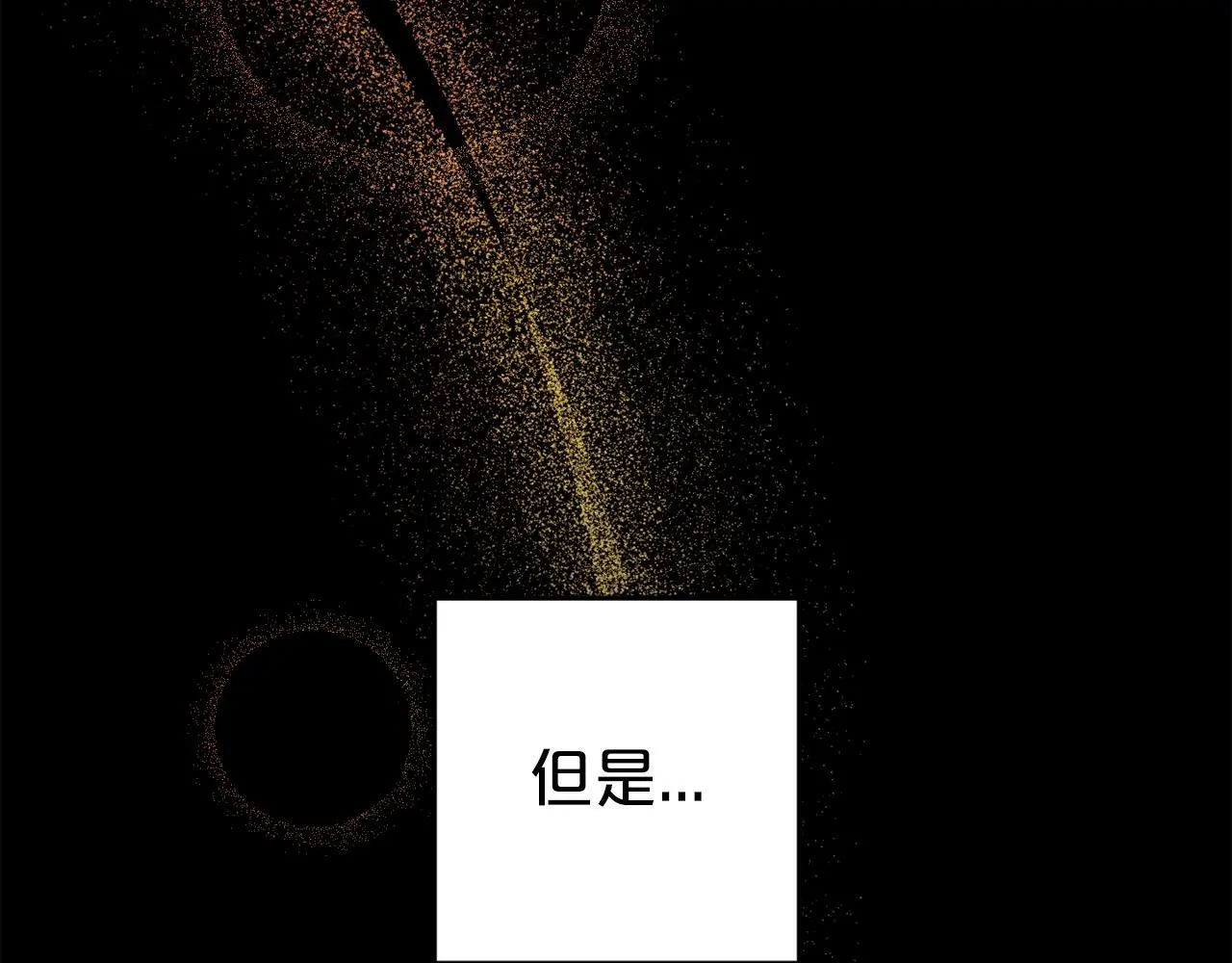 第38话 谈判 第203页