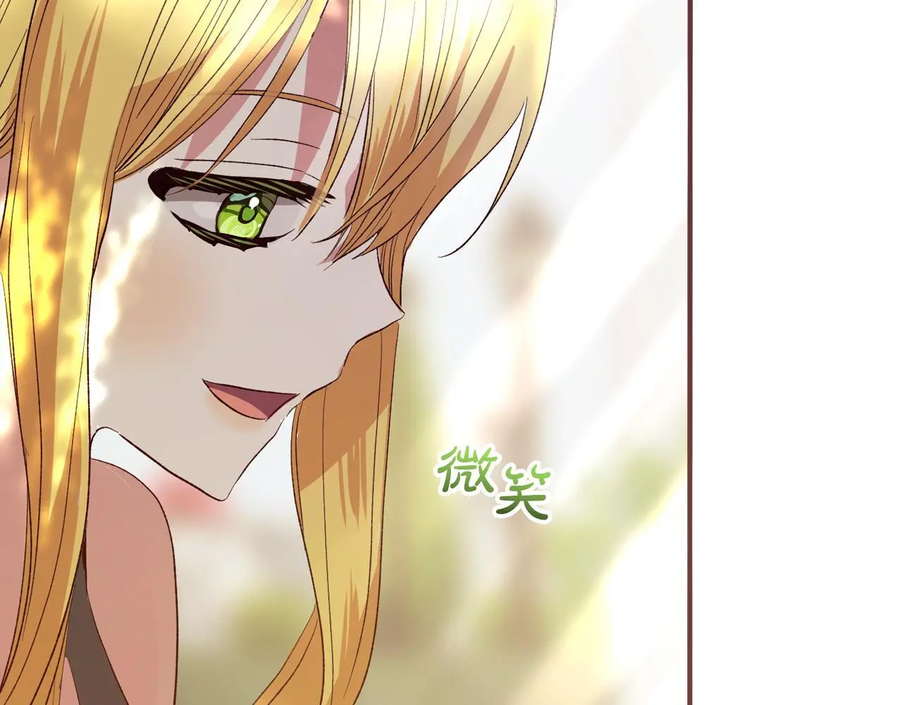 第38话 谈判 第212页