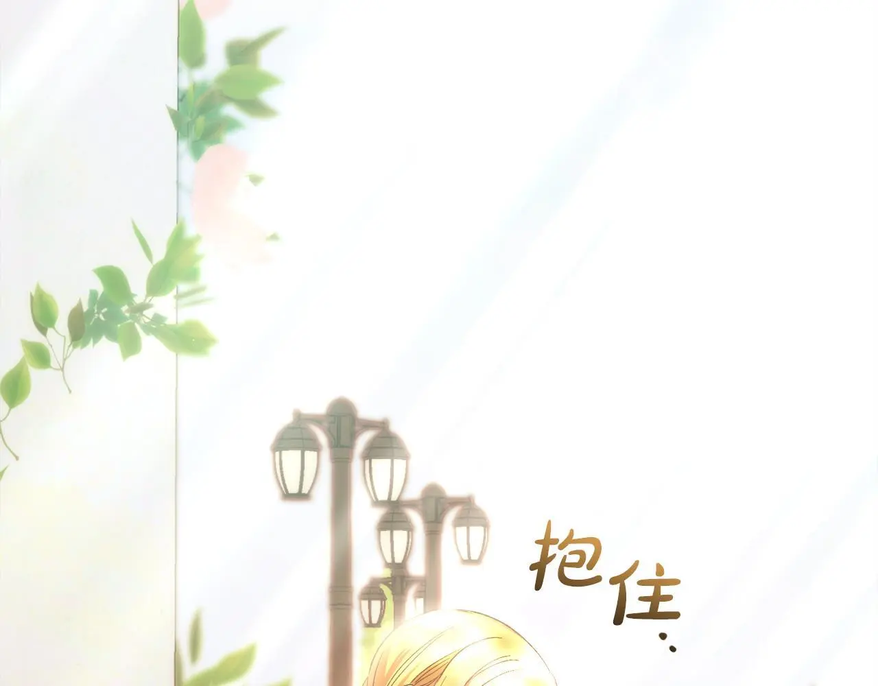 第38话 谈判 第222页
