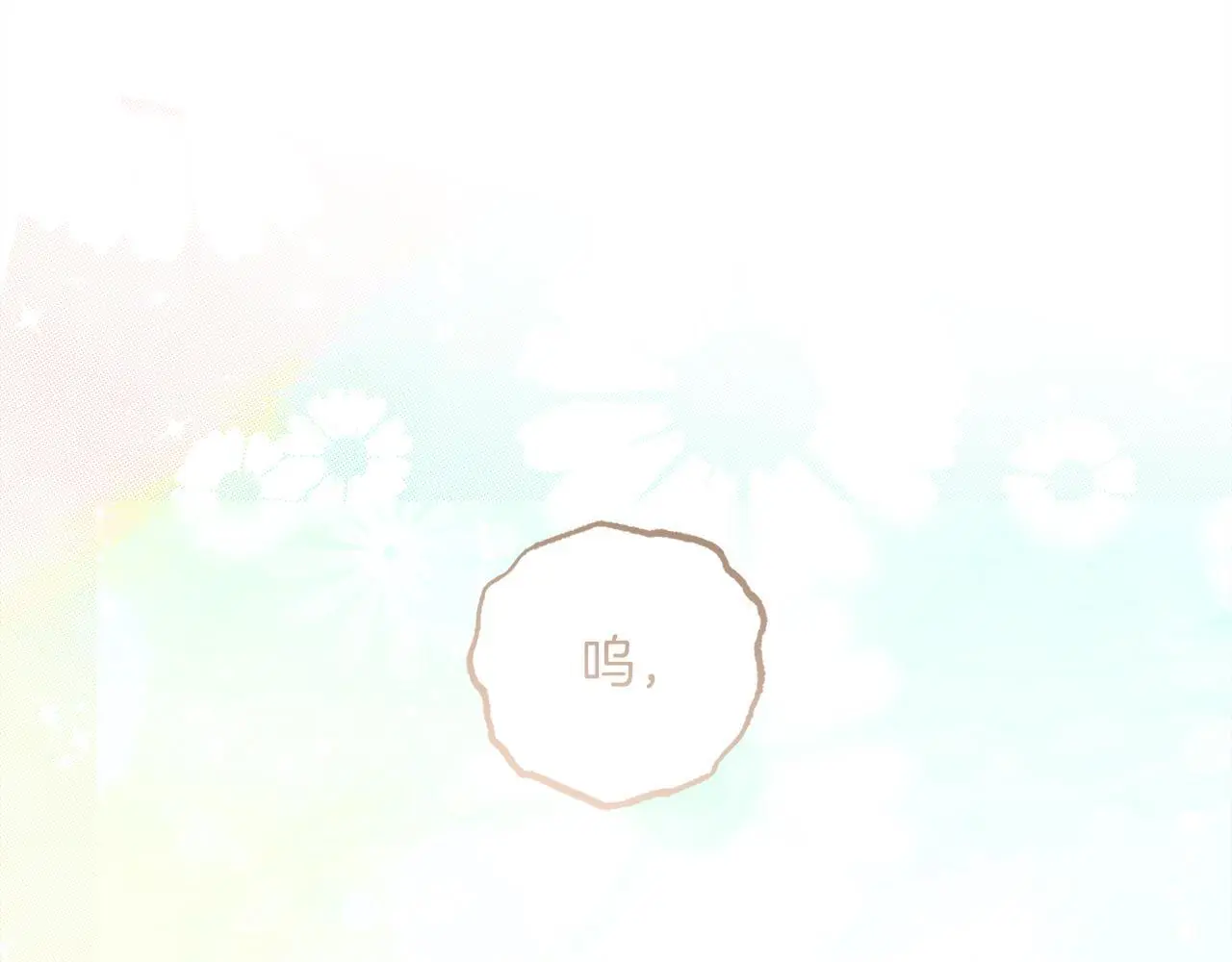 第38话 谈判 第231页