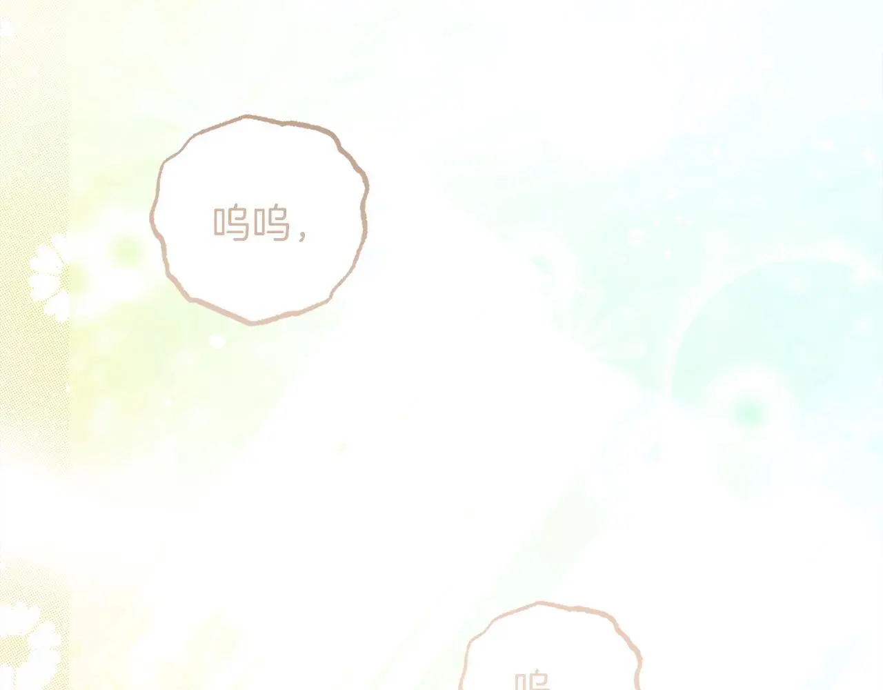 第38话 谈判 第232页