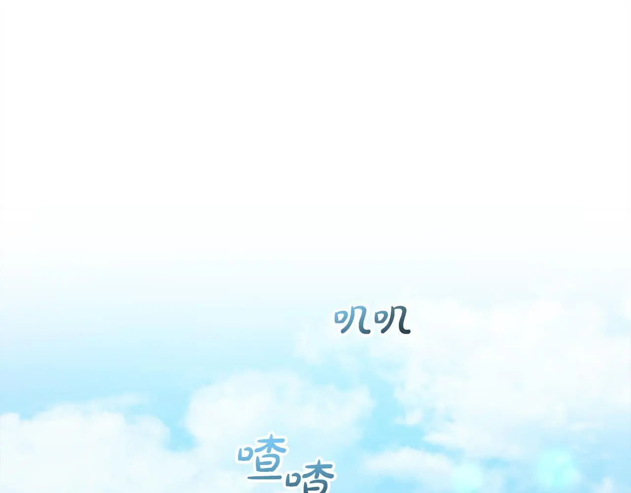 第39话 姑奶奶 第5页