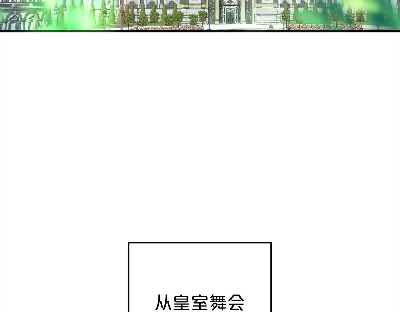 第39话 姑奶奶 第7页
